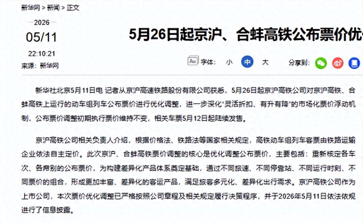 记者：费内巴切仍在和曼城谈阿克转会费，预计700万+150万镑