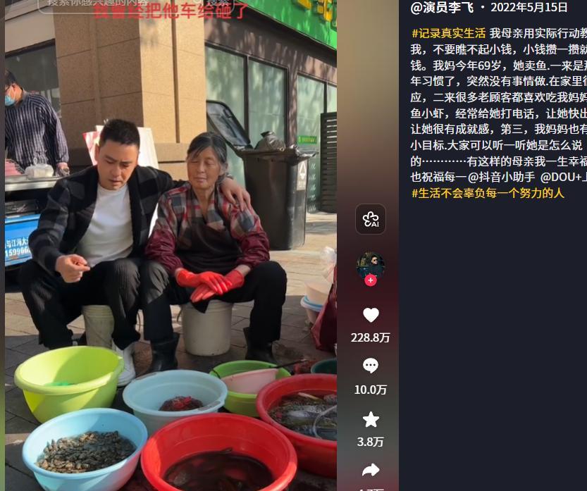 罗马诺&莫雷托：加拉塔萨雷从未放弃莱奥，也许这两天就能谈妥