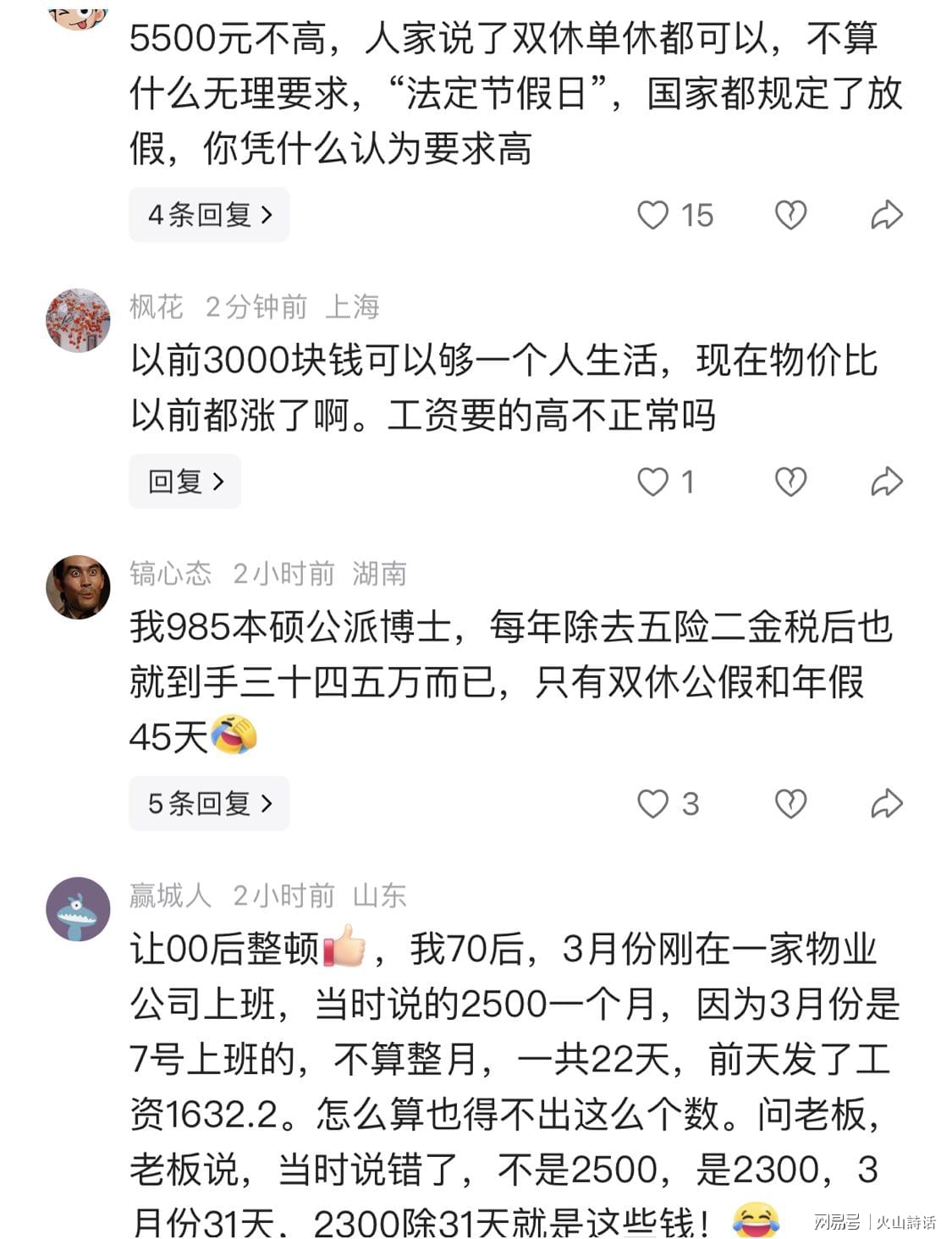 乌法115k欧元买断阿加波夫，结束租借正式加盟