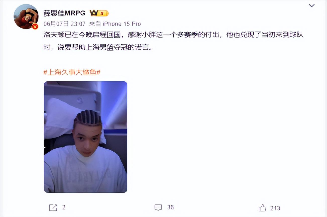 比利亚雷亚尔规划九名租借回归球员的未来