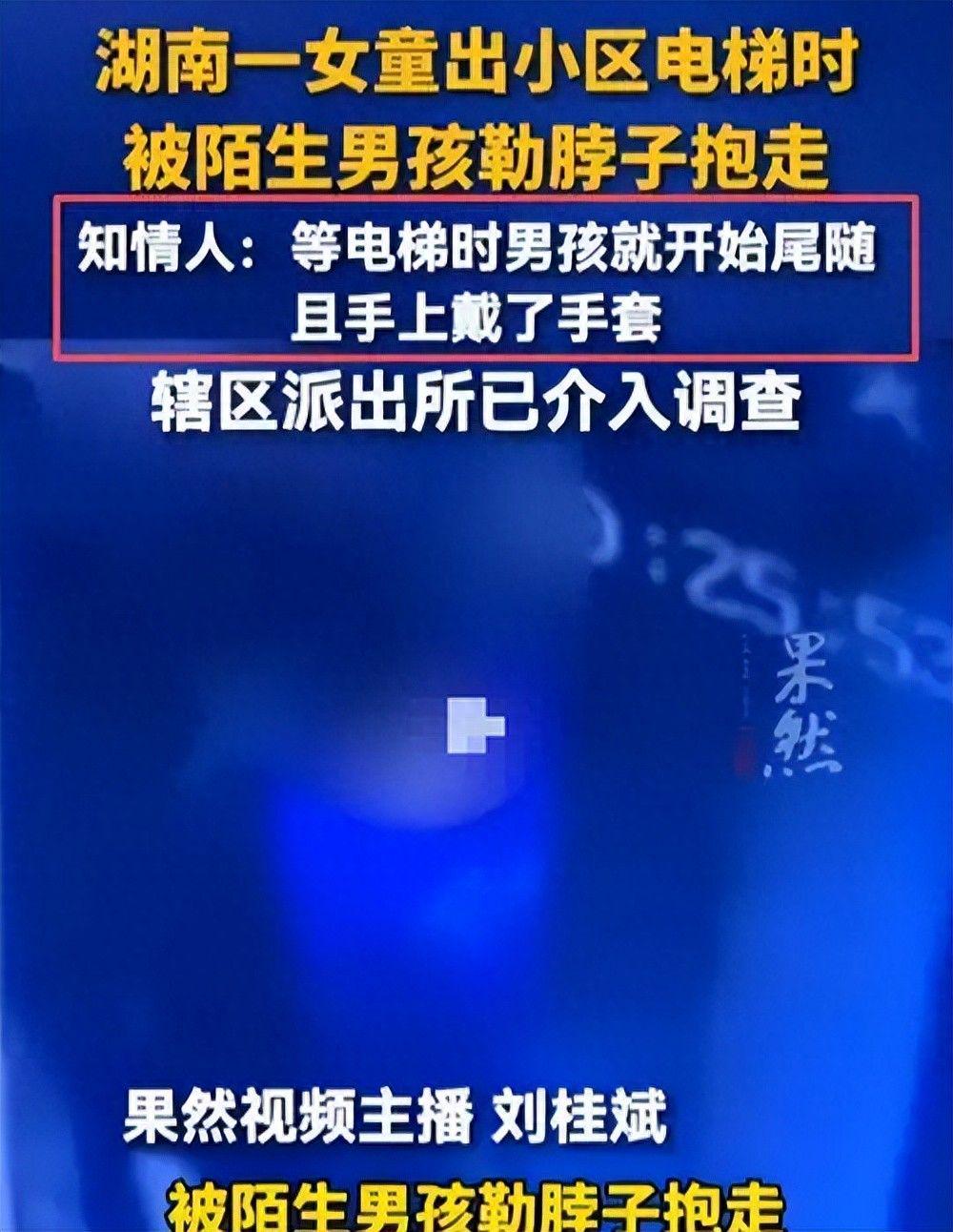 范赫克：世界杯首秀是巨大荣誉，很遗憾错失胜利但必须继续前进