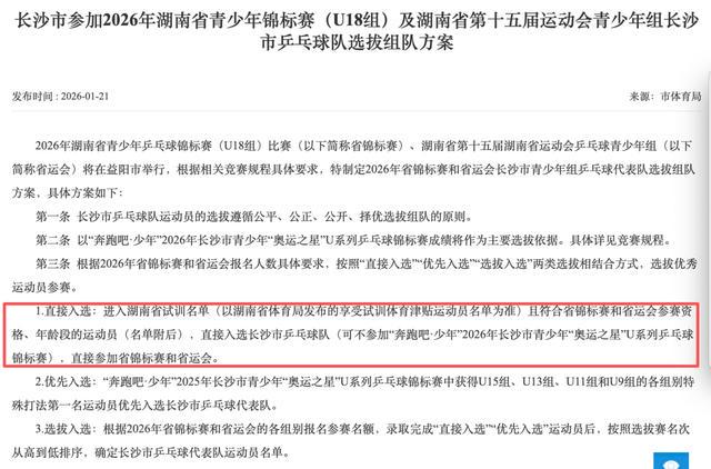 奖金谈判陷入僵局！传男女世界第一辛纳和萨巴伦卡将抵制美网