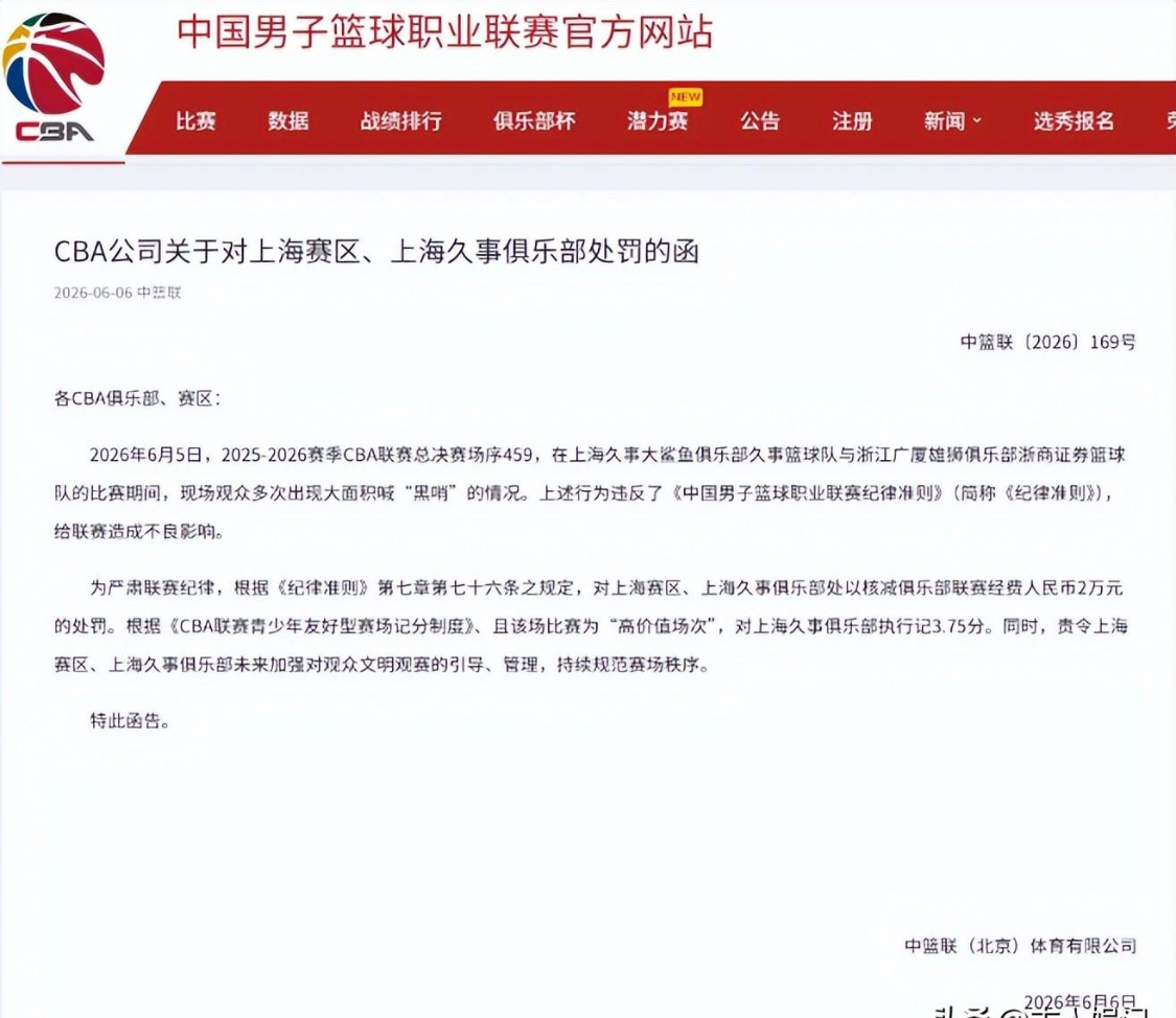 克拉克出战美公开赛盼完成救赎