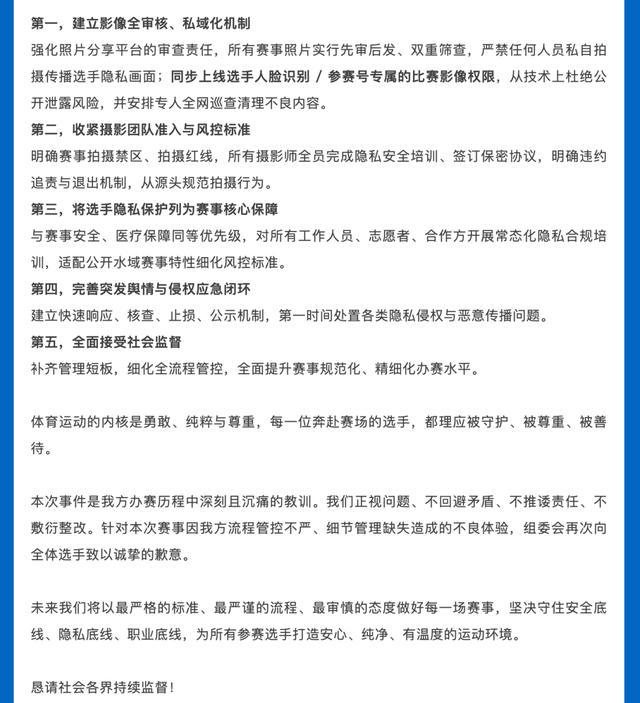 佐野海舟：拿1分和0分会是完全不同的局面；很遗憾远藤航的伤退