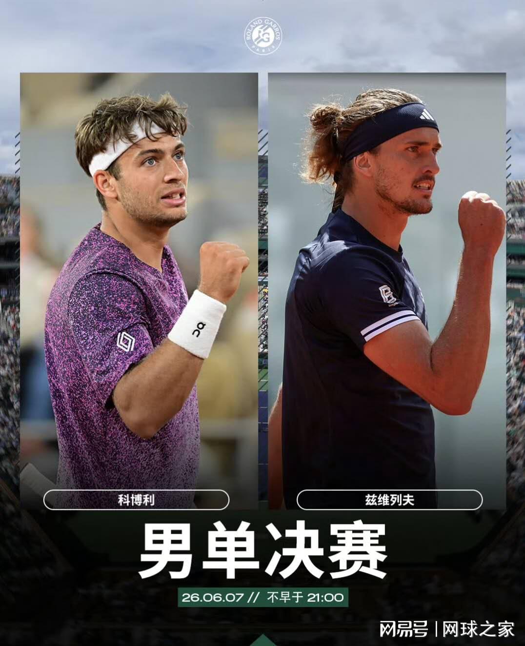 LPGA道锦标第三轮完赛 决赛冲冠