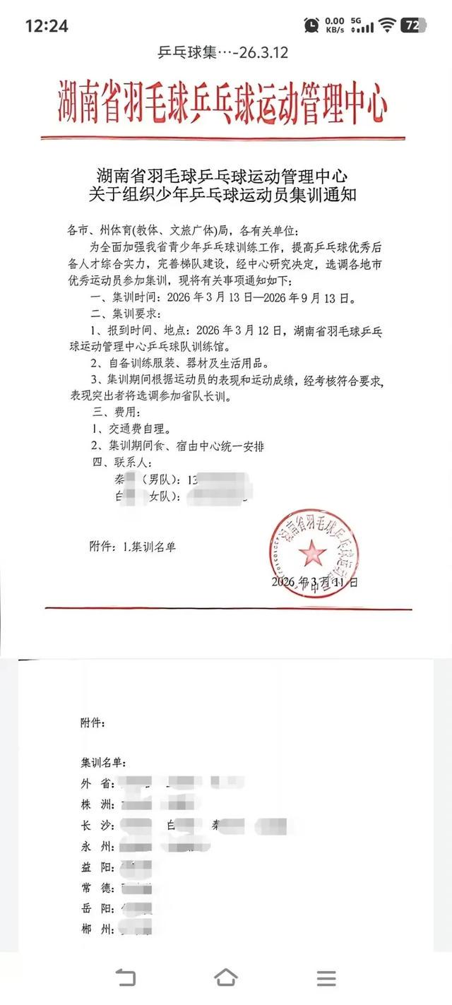 曼晚：加斯科因当年为钱拒曼联选热刺结果后悔终身，M费要注意了