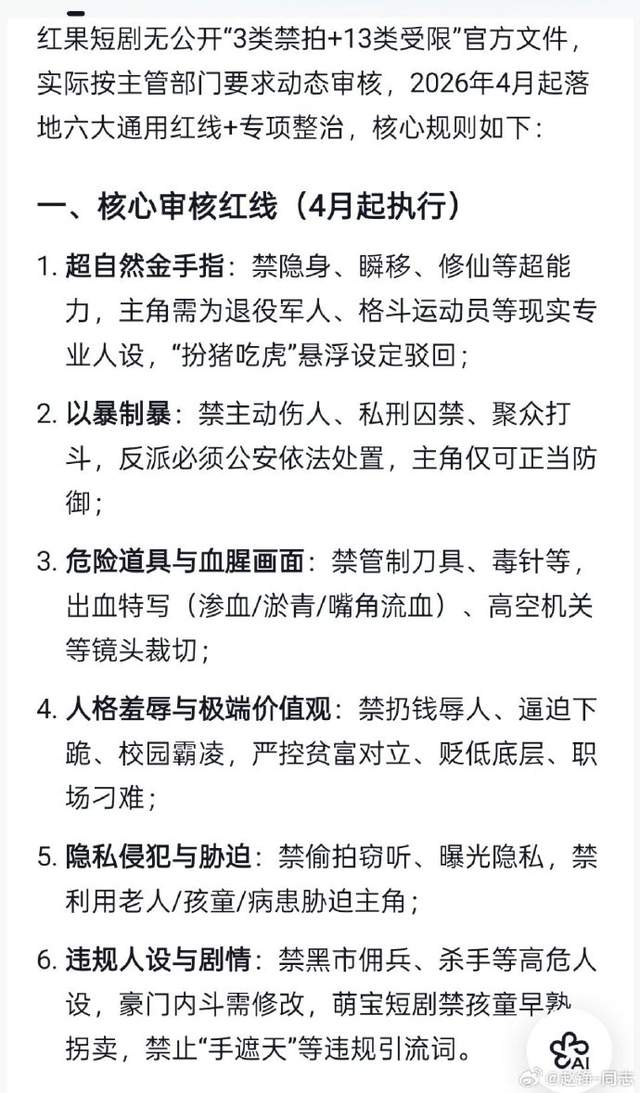 里姆：比利时本身实力很强，今天场上的球权走势也大多偏向他们