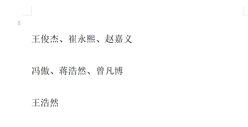 ESPN：马刺大概率留下福克斯