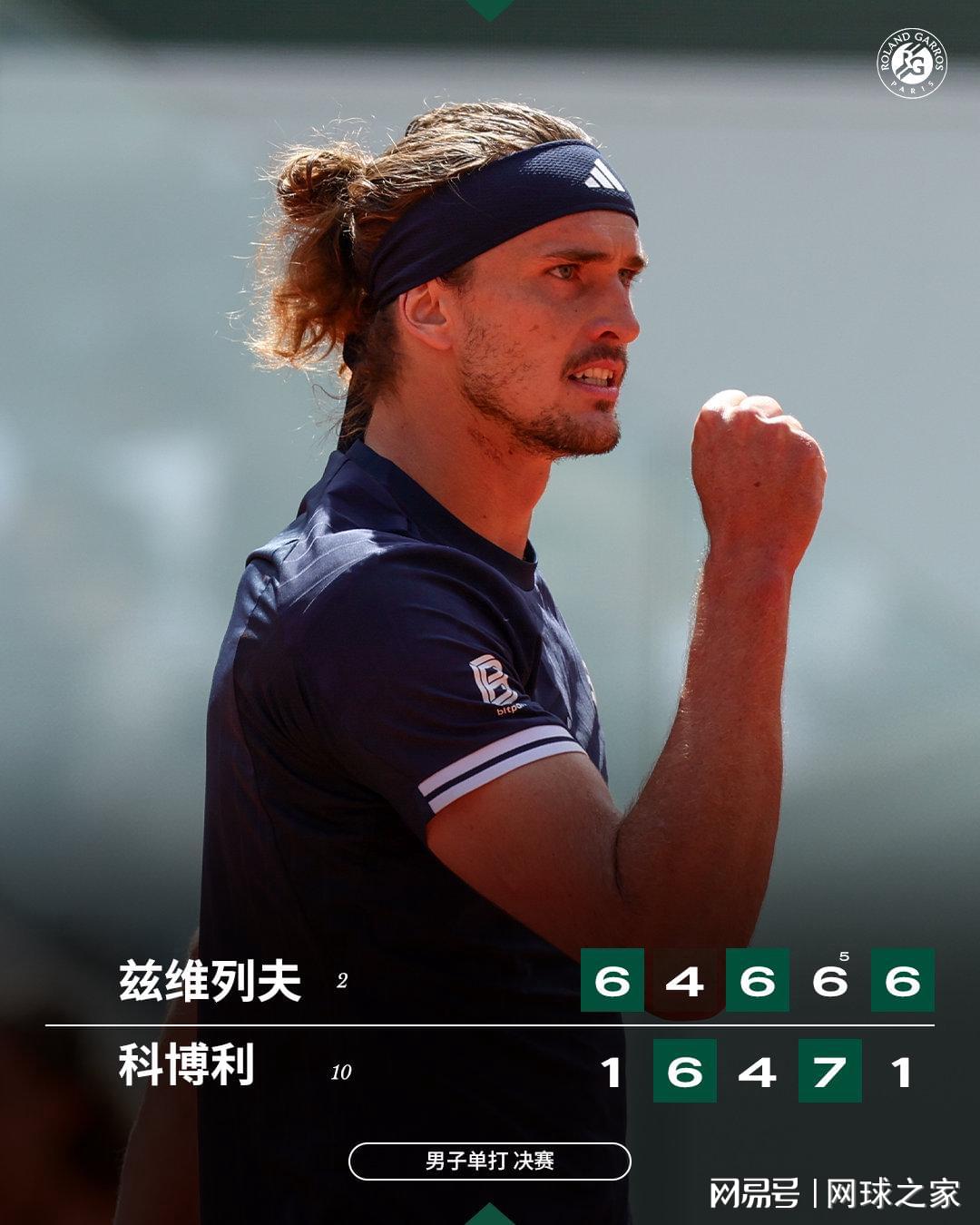 尼克斯夺冠夜 布伦森父亲向库班致谢