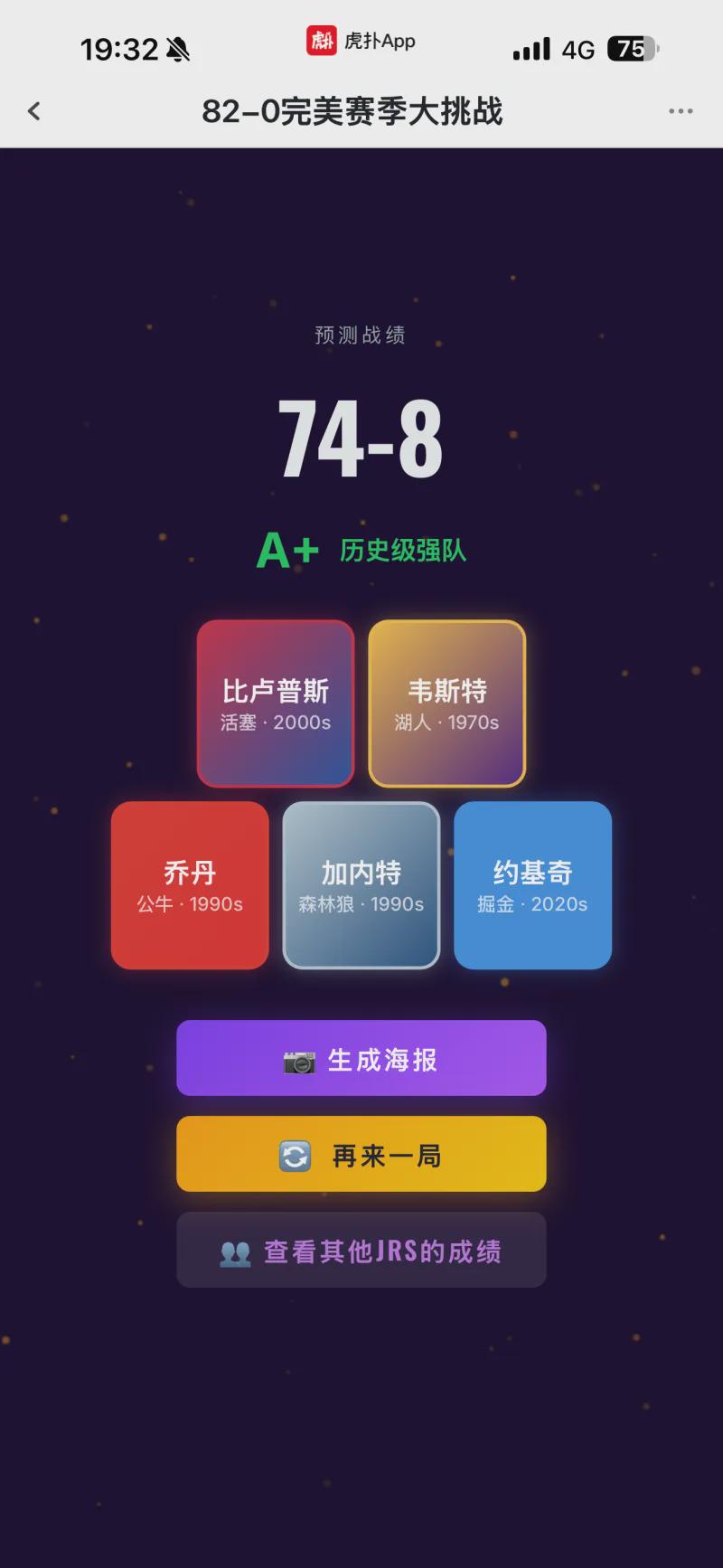 鸡蛋砸向文班亚马酒店 群殴扒衣蔓延 NYPD终启动审查