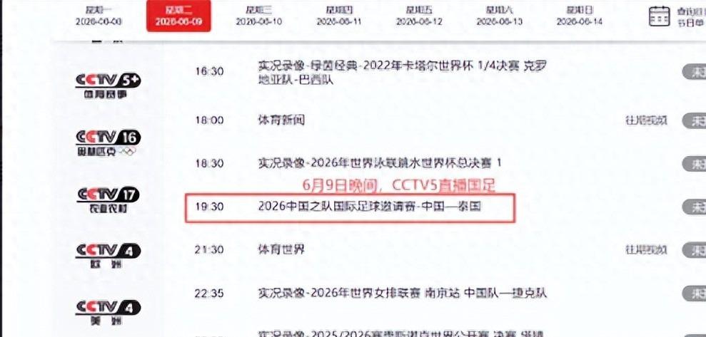下手太重了，17岁少年在尼克斯打马刺总决赛G4后遇袭陷入昏迷
