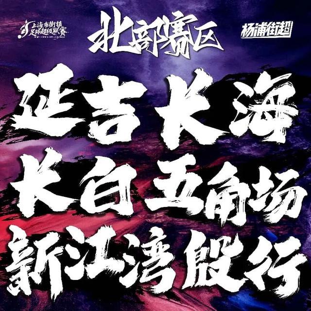 尊龙-国际篮联发起非洲NBA球星人气投票