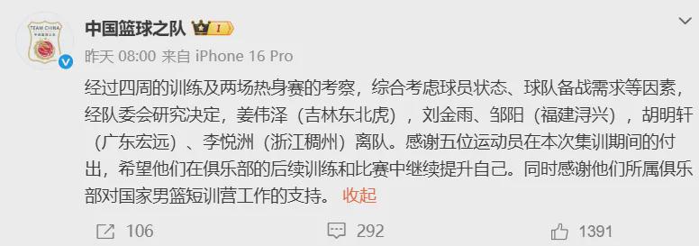 吐槽：1.78亿 ,篮网要签里弗斯？文班少林功夫白练了！