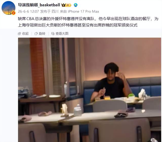 尊龙-Shams：除斯普利特外 公牛还面试了森林狼助教诺里等三人