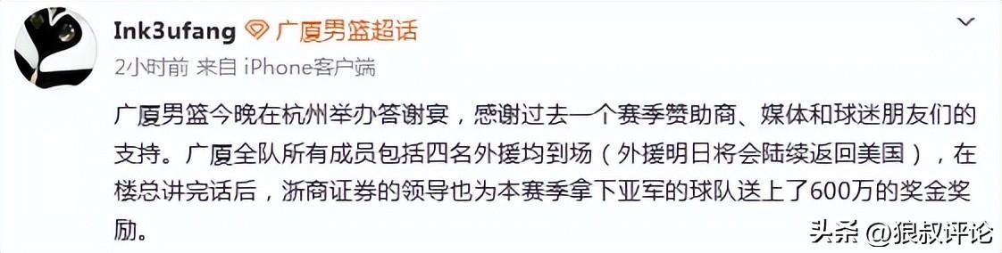 马刺新星不满球队角色？新秀赛季收官后队友揭开实情