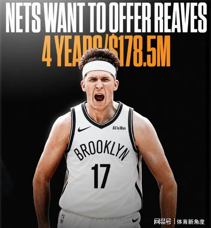 2026年NBA选秀球员之拉斐尔
