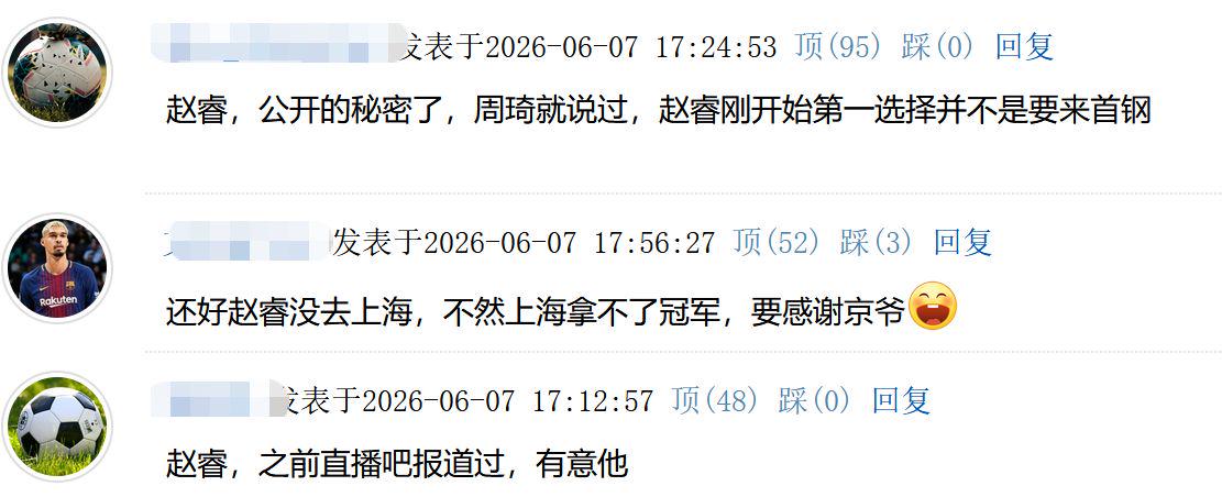 马刺麻烦大了！总决赛刚打完就爆更衣室矛盾，新秀直接逼宫要球权