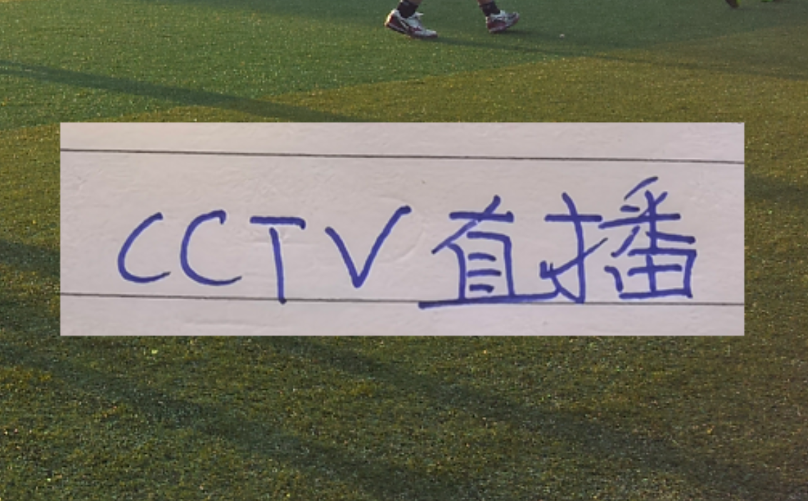 曝绿军追字母哥三方交易存硬伤