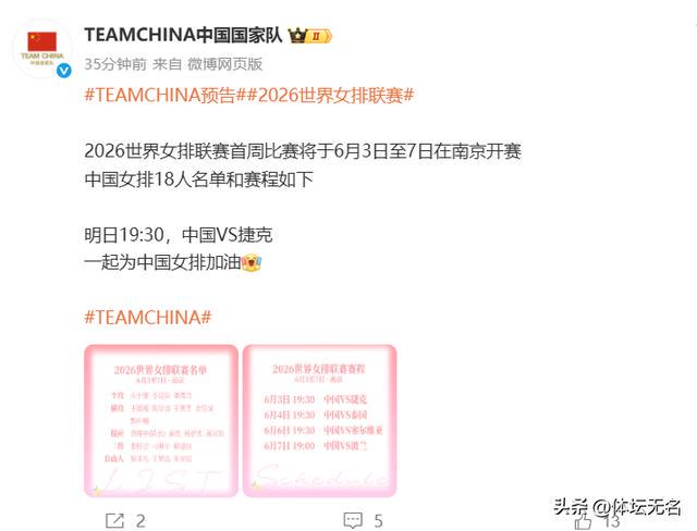 开拓者离队第一人确定！嫌钱少而离开，杨瀚森遇到新挑战