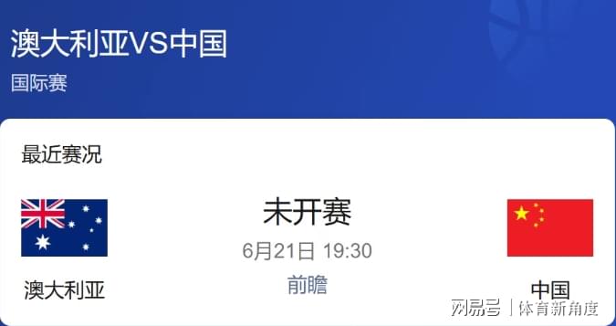 勇士队格林谈湖人队里夫斯顶薪：不能表现挣扎，否则骂得体无完肤