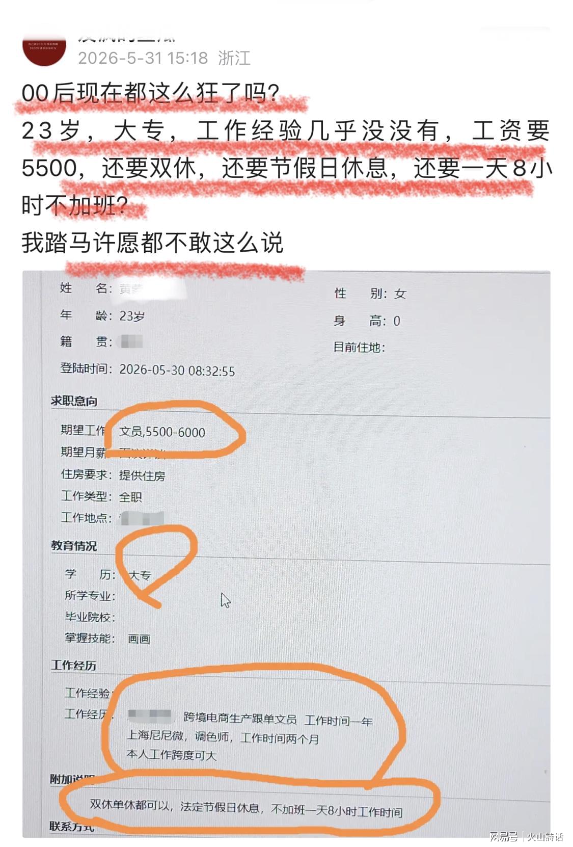 布伦森高呼XX文班！多人盼纽约为他塑雕像 队记：最接近科比之人