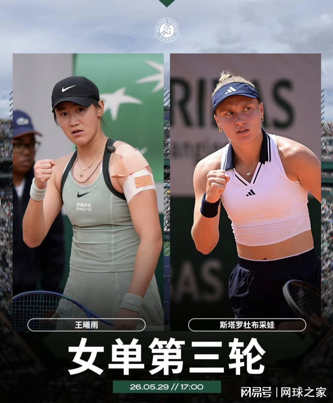 韦德亲历尼克斯29分逆转：整座纽约都在沸腾