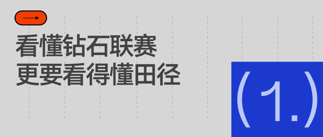 输掉总决赛的第一课，是接受失败