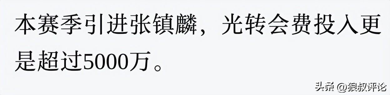 2026NBA尼克斯夺得总冠军