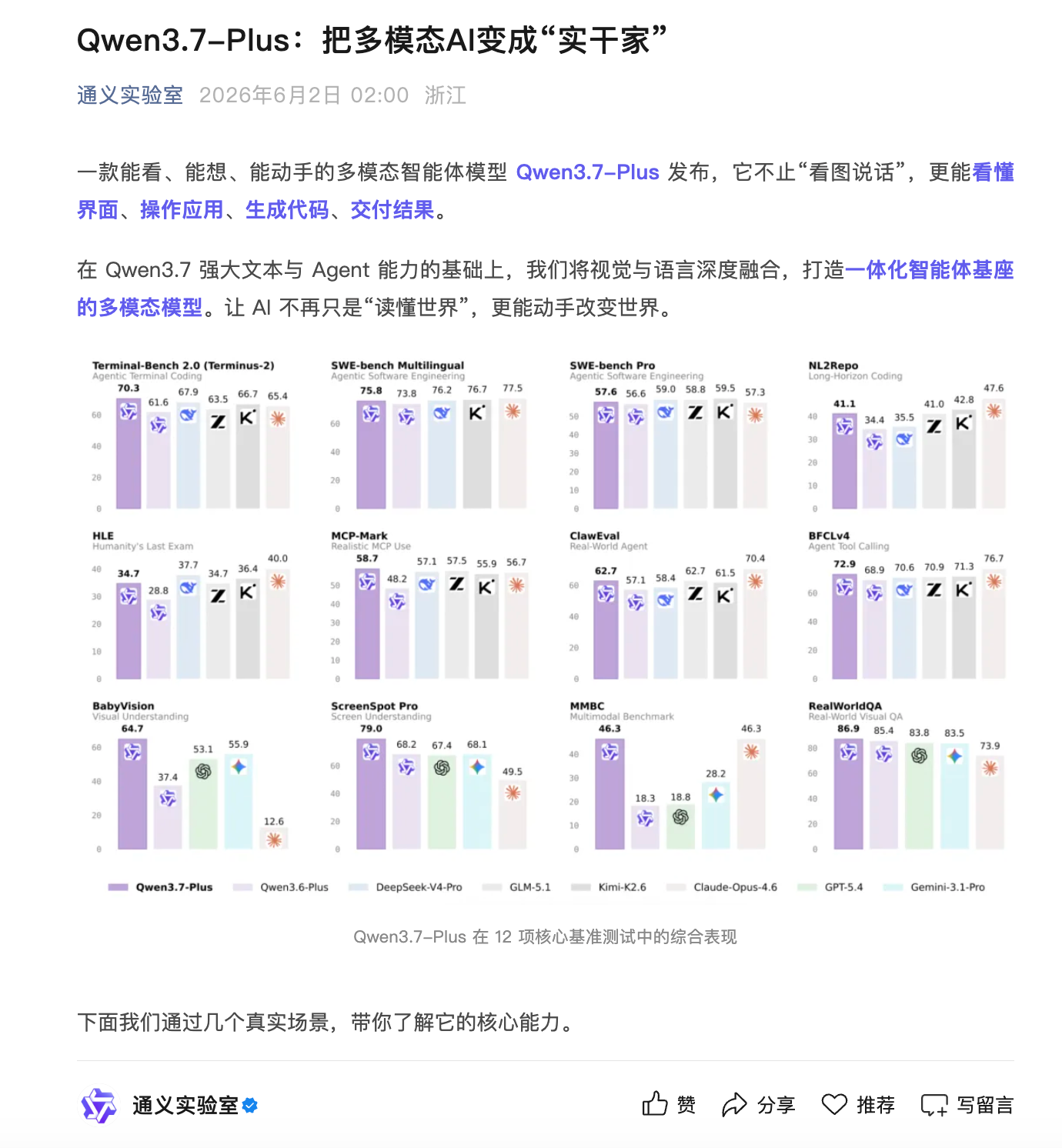 范弗利特被信任！美媒透露火箭计划，新赛季杜兰特想夺冠困难重重