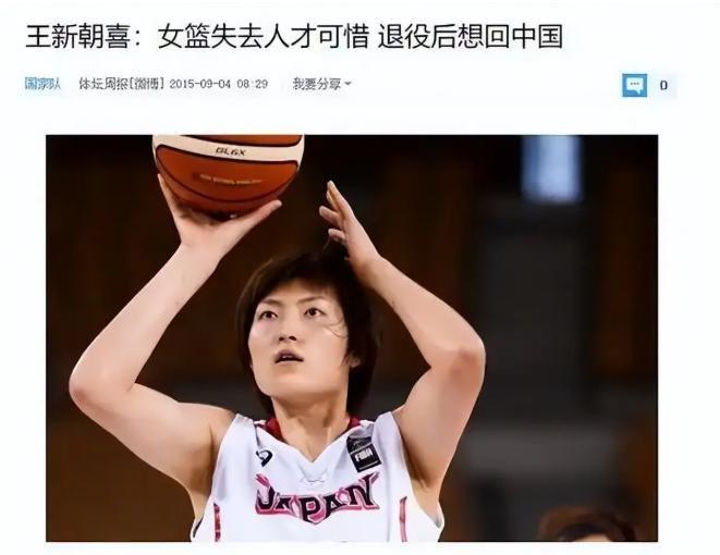 尼克斯五虎最贵球星卡：布朗森破纪录