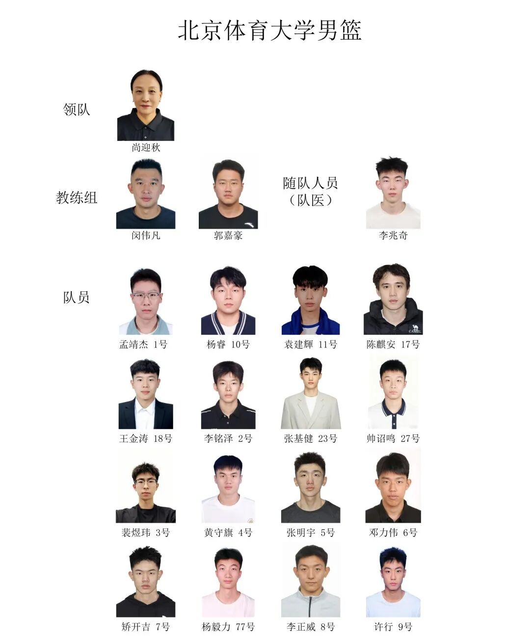 总决赛G5马刺科内特出战成疑