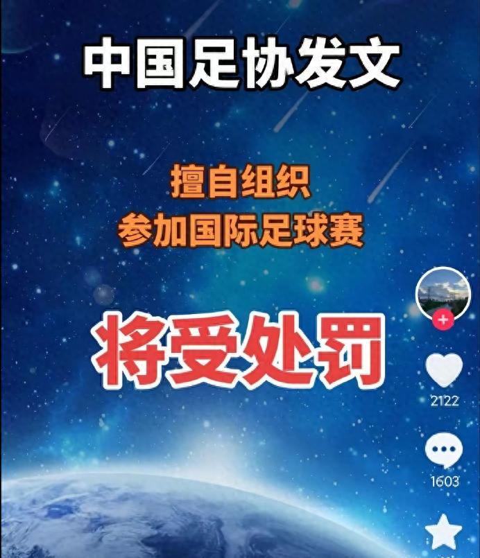 火箭伊森优缺点明显续约未定
