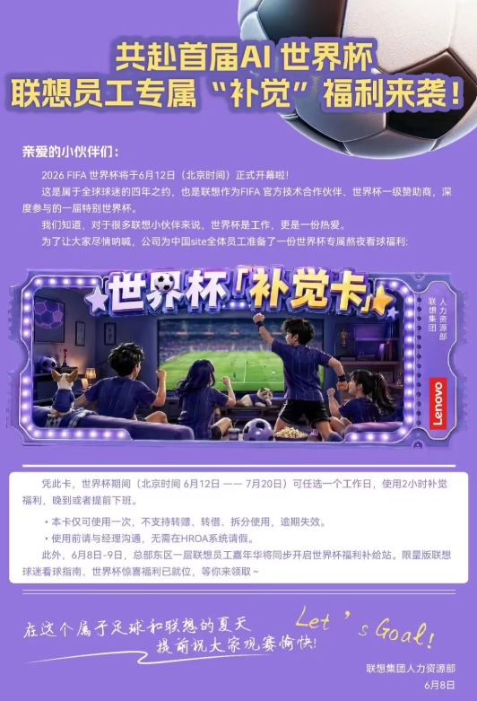 火箭队排第10！ESPN公布新赛季战力榜：湖人9骑士7尼克斯屈居第3