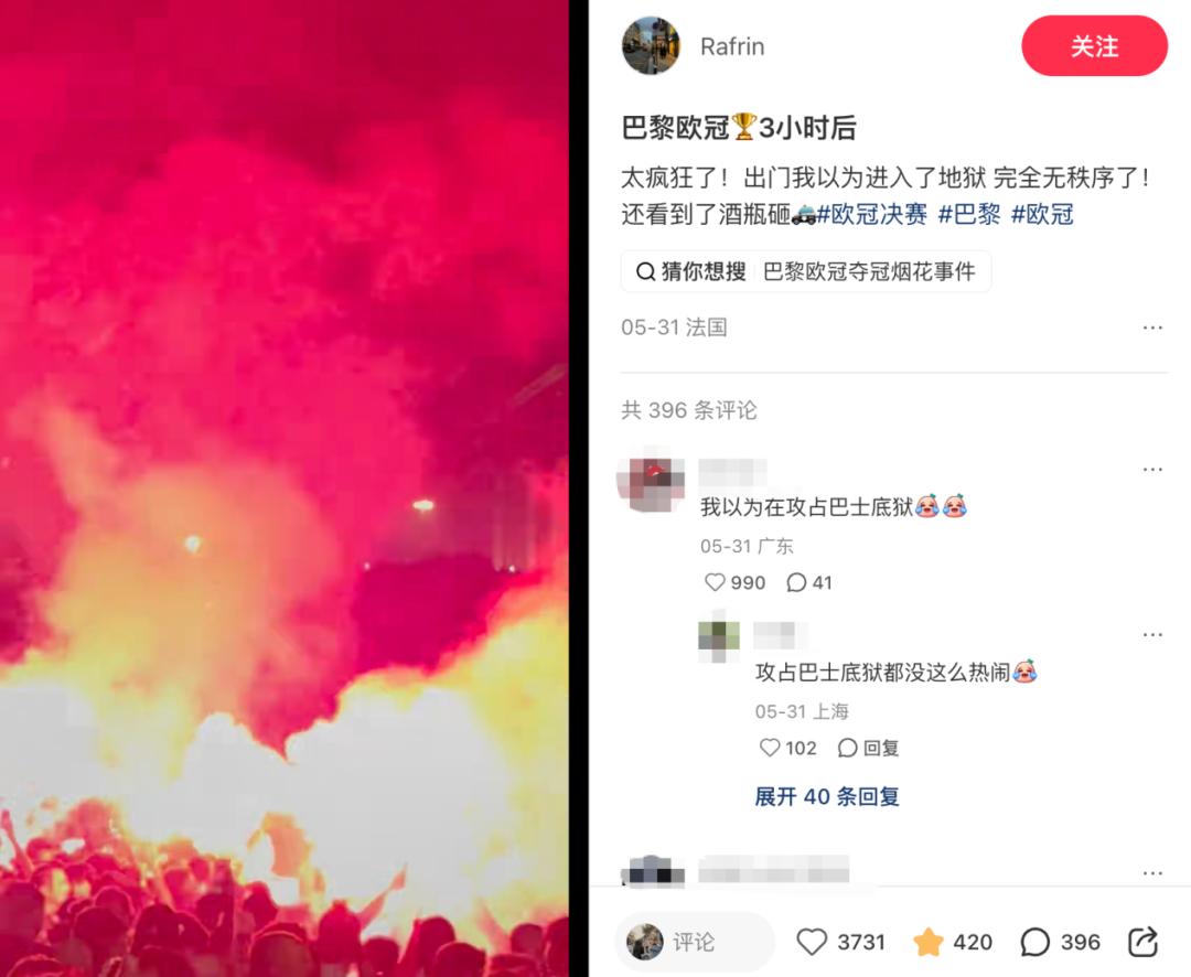 文班亚马坚信马刺能逆转尼克斯
