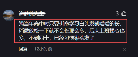 恭喜杨瀚森！拒绝100w加盟公牛：你的机会来了！