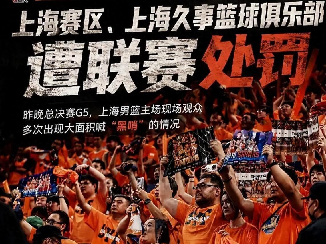 挑衅文班亚马？帕金斯怒斥尼克斯球迷：这是往火上浇油