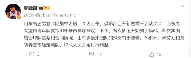 G5尼克斯胜马刺夺冠！球员评价：2人优秀，4人及格，4人低迷