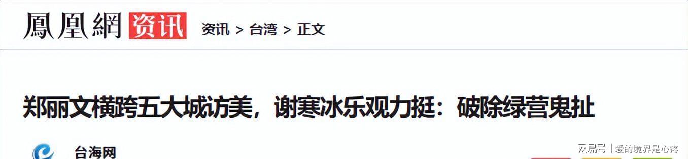伊赛亚·托马斯：乔丹那场流感之战是假的