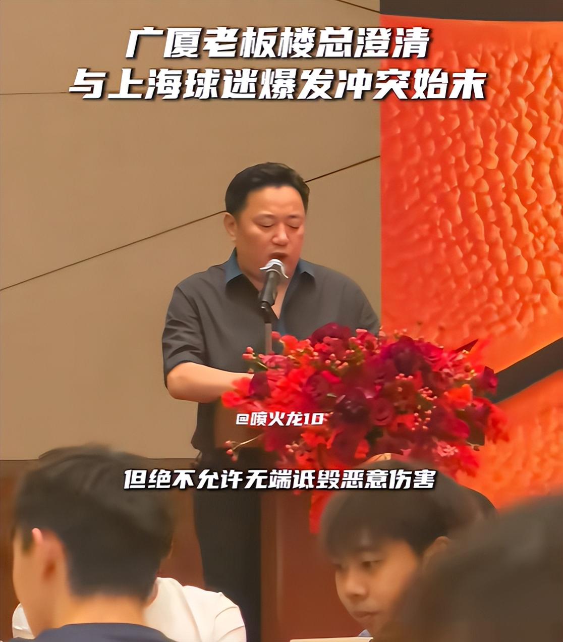 斯普利特担任公牛新帅！开拓者廉价选帅进入二选一