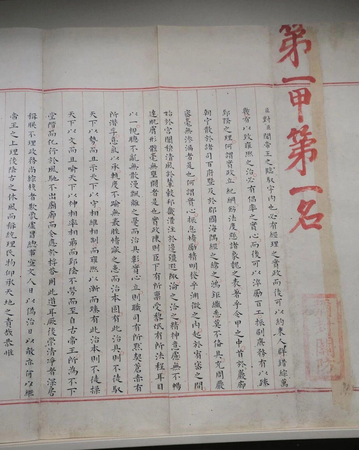 詹姆斯开炮：篮球转播失了初心