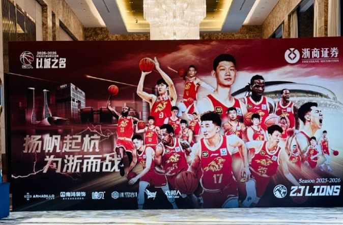 2026尼克斯时隔半世纪再进总决赛