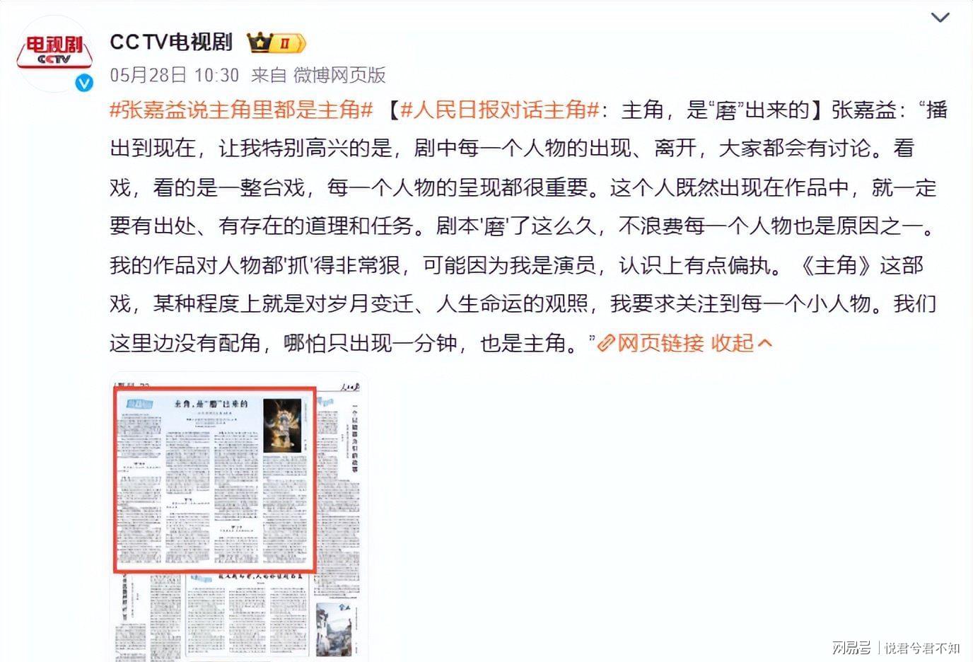领先16分果然白费！马刺又遭逆转，文班空砍两双留憾，尼克斯登顶