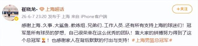 贝恩交易满一年 魔术灰熊获评分