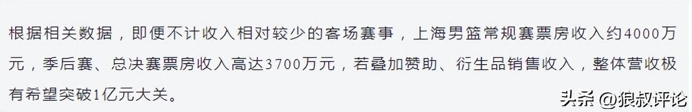 哈特成尼克斯冲冠隐形关键