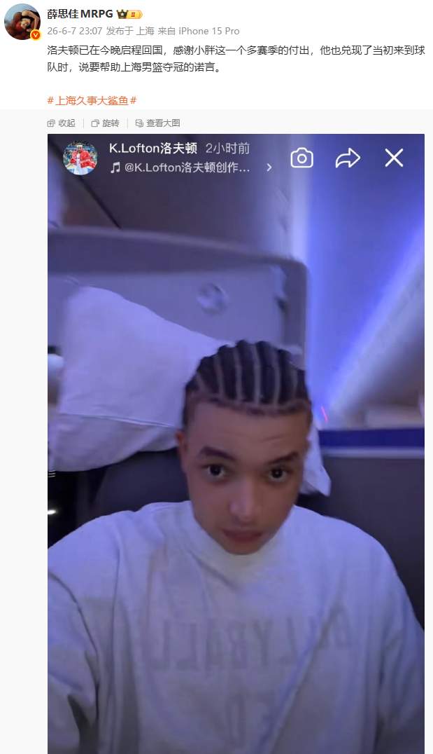 打出了生涯最佳表现，但雷霆强力投手还是没法在季后赛完成出场？