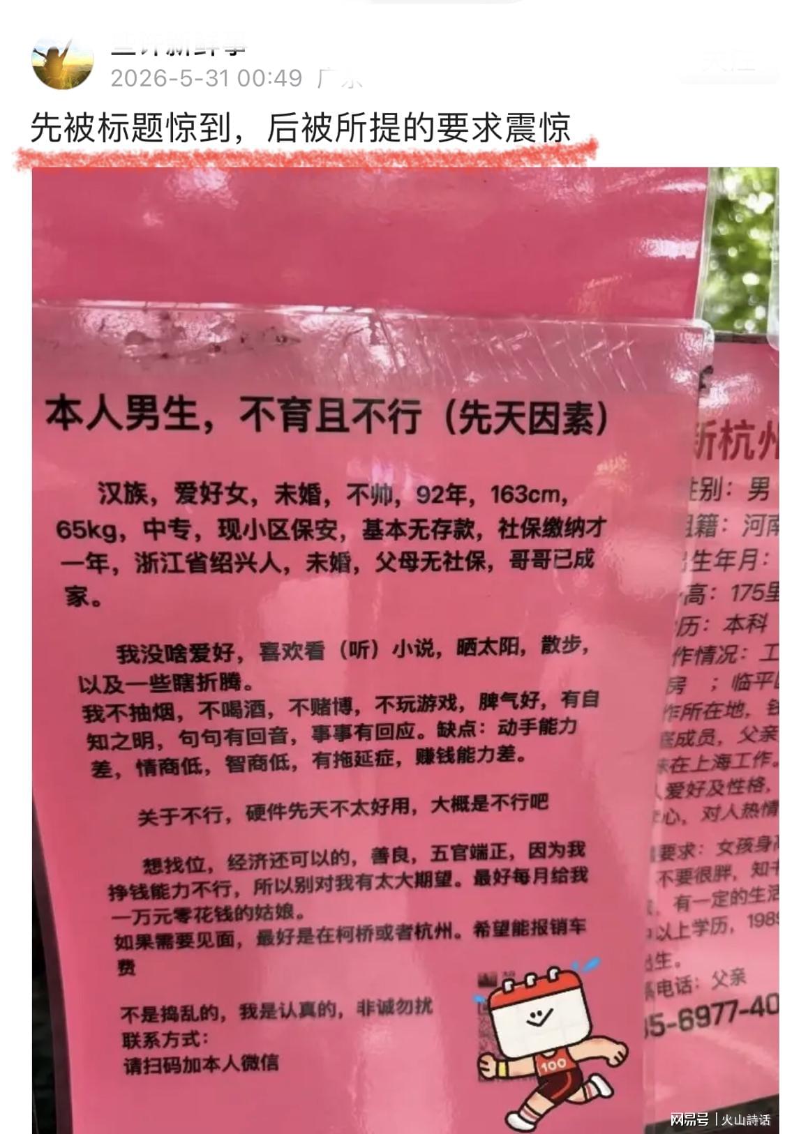 迈克·布朗的NBA冠军履历：尼克斯主帅有多少枚戒指？