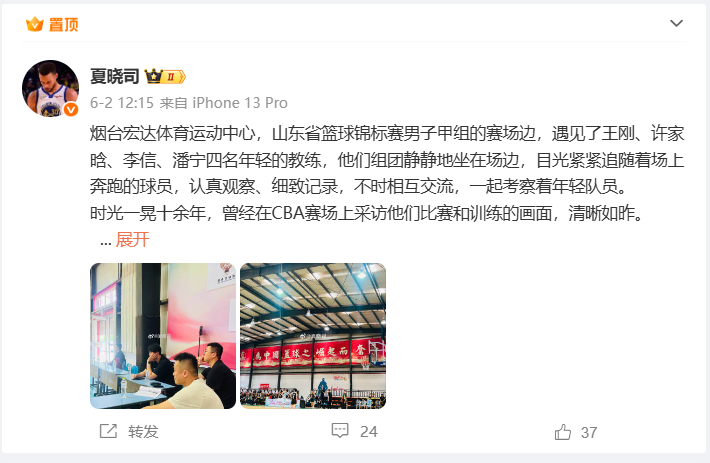马刺悬了？福斯特主裁尼克斯近十战全胜 系列赛终结战赢39.4分