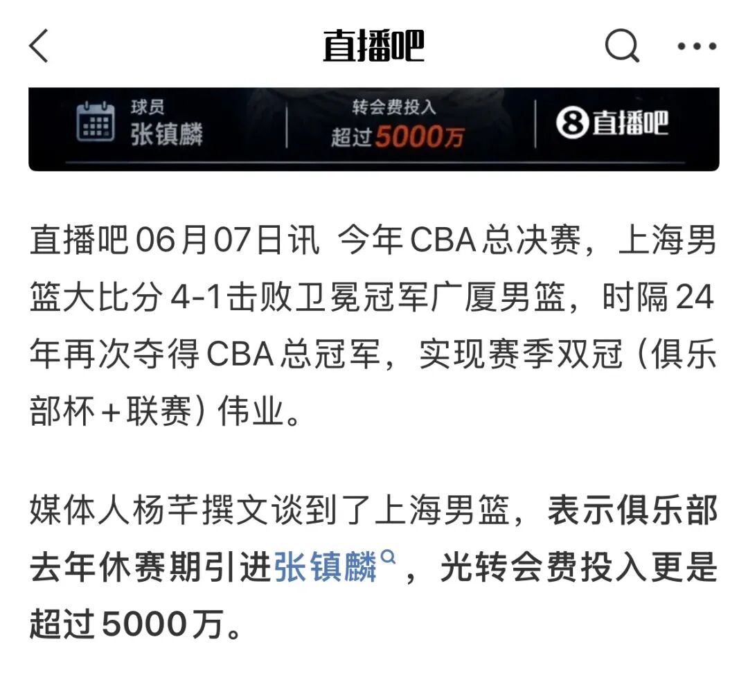 西亚卡姆：步行者冲冠不能轻敌