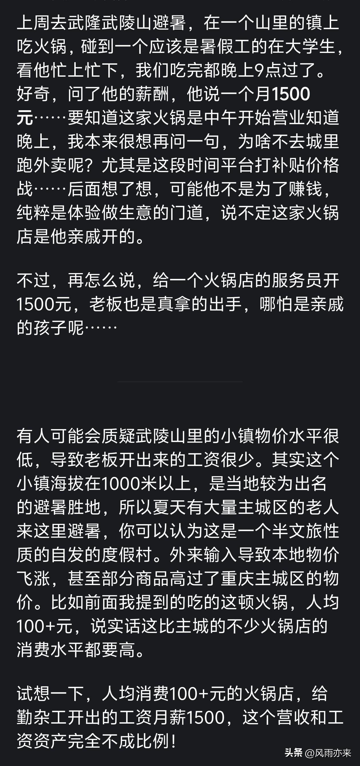 湖人三核心今夏将试水自由市场