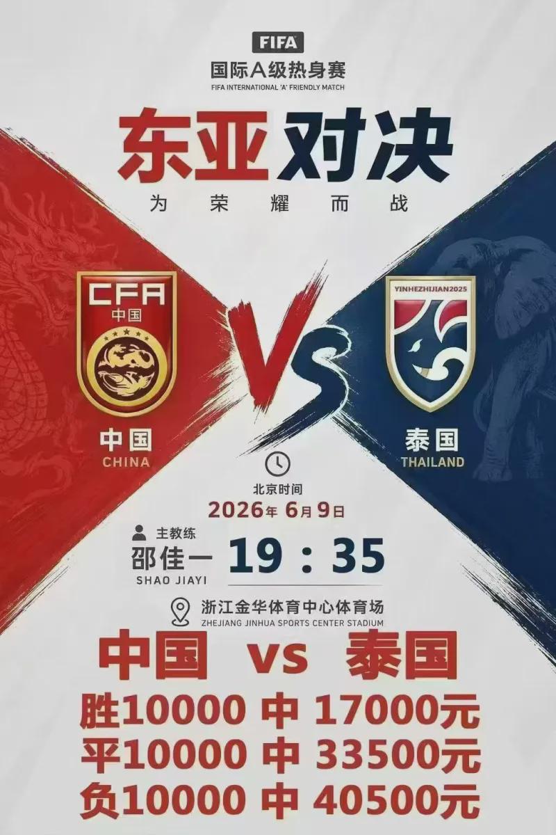 领先16分果然白费！马刺又遭逆转，文班空砍两双留憾，尼克斯登顶